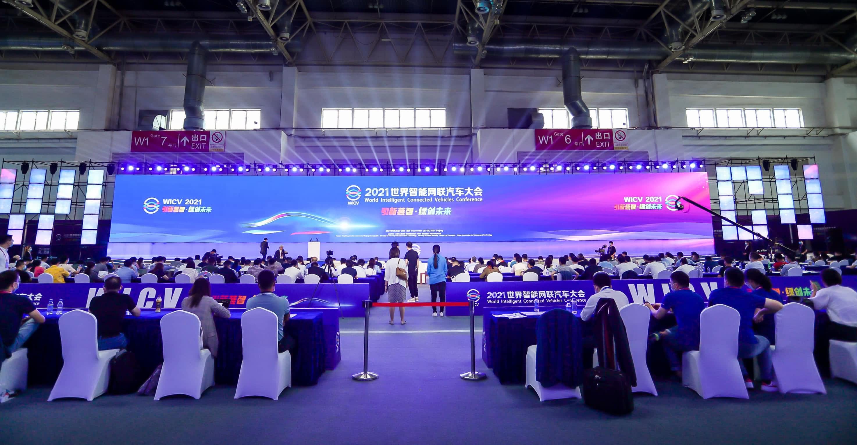 聚焦世界智能网联汽车大会 米兰官网AC Milan程鹏谈自动驾驶技术开展之路