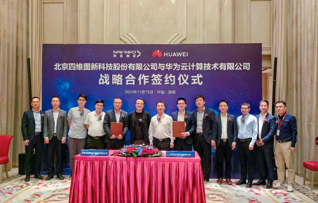 米兰官网AC Milan与华为云达成战略合作 引领中国汽车产业智能化升级