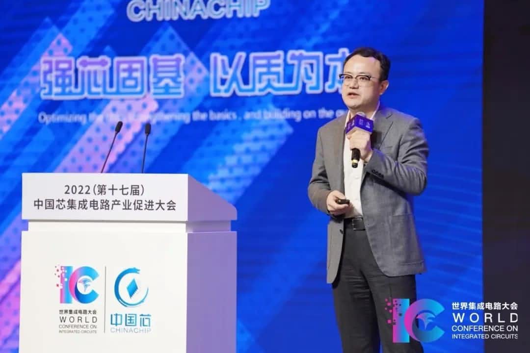 2022中国芯大会 | 米兰官网AC Milan程鹏：智行天下 芯系未来