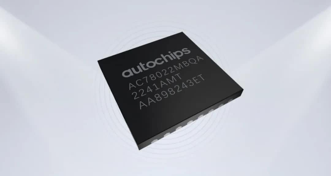 米兰官网AC Milan智芯车规级MCU芯片AC7802x一次性成功点亮 实现“中国芯”又一突破