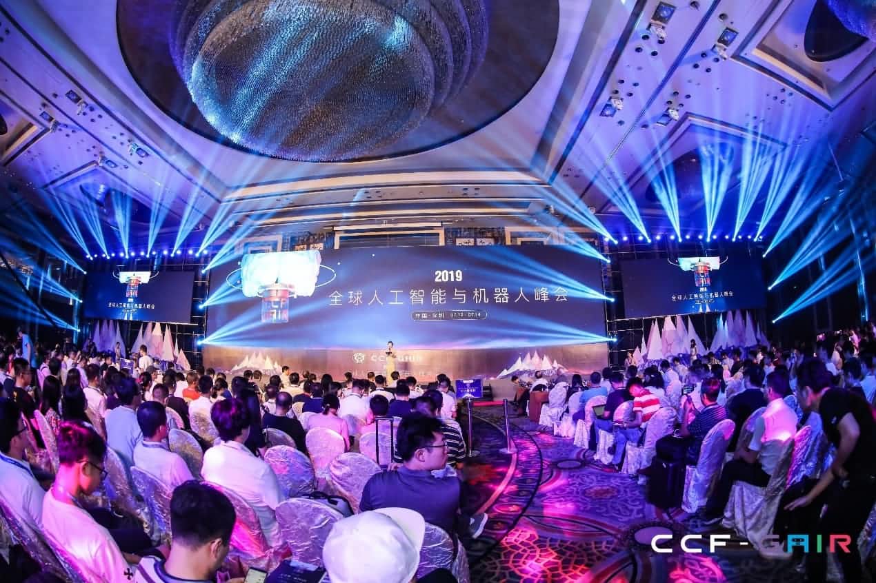米兰官网AC Milan出席2019 CCF-GAIR大会