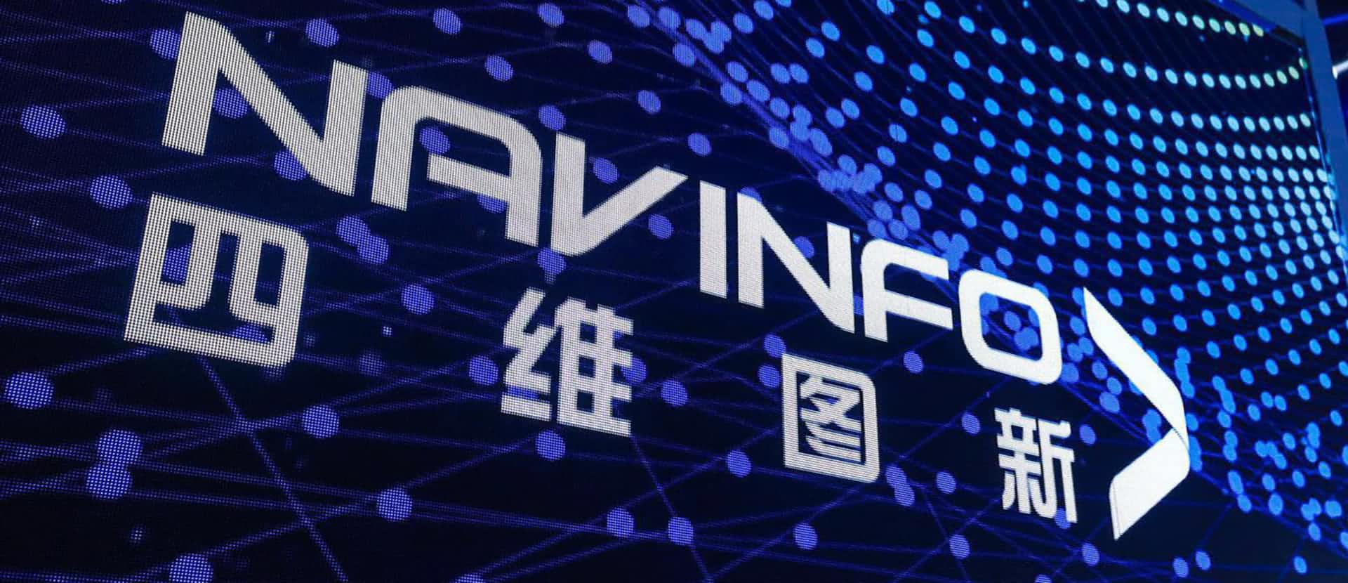 关于特斯拉在线地图更换合作伙伴的新闻与米兰官网AC Milan不相关